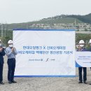신일가스(주) 이미지
