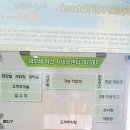 한국지엠아산서비스센터