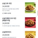 크크크 이미지