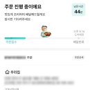마라하오 송도점 네이버블로그