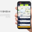 비트 대전지사