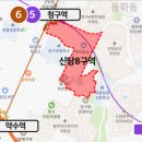 신당4로-14 이미지