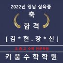키움매쓰팩토리수학학원 이미지