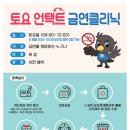 오산시 보건소 이미지