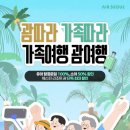 에어 - 구미시 인동20길 39-2 | 에어