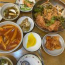 정은분식