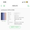 문발공원 | 2-3 / 우린 아직 철들기엔 젊지 않나요