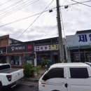 함평세탁소 이미지