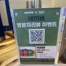 연지포레 | [부산 강서] 화남정 돼지국밥 명지점 - 깔끔한 수육백반 명지돼지국밥집