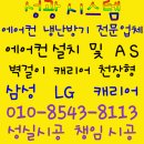 성광시스템 이미지