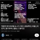 2024.07 : 오락가락도 락이다