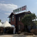 농부의마당맛집 이미지