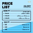 다이나믹 복싱체육관 | [잠실 복싱] 챔피언이 만든 프리미엄 킥복싱 피트니스, 글로리 킥복싱