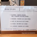 별내쉼터안마원 이미지