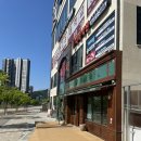 지축중학교 이미지