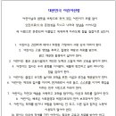 수영로유치원 이미지