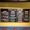 행복을굽는만돈 이미지