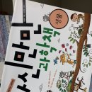 오로라국어