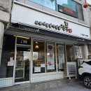 쭈퐁 | 강서구 가양역 쭈꾸미 맛집 쭈퐁 다녀온 후기