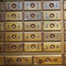 정용래한의원 이미지