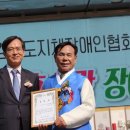 지체장애인협회 부천지회 경인자치신문