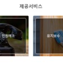 (주)혜성IBS