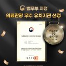 청담에끌라드의원 이미지