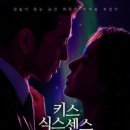 우리강아지🐶 OST 드라마 정보및 노래🤪 5월25일 디즈니플러스 방영. 4월 예고편😁그 숭한 젤리가🙄 생각나네요😄 이미지