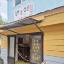빅토리당구장 이미지