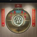 창운교통 노동조합 | 하이디라오 삼성코엑스점 가는법 웨이팅 가격 후기 탕 종류 추천