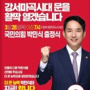 사거리약국 이미지