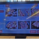 마루대패 이미지