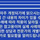 도약세무회계사무소
