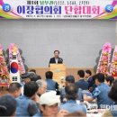 거창-남상-1 이미지