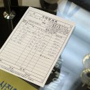 미래전기철물 이미지