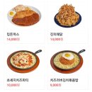 백스비어남포점 이미지