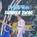 5년만의 광주 싸이 흠뻑쇼 4시간30분 흠뻑젖은 후기 흠뻑쇼 예약부터 공연까지 모든 총정리
