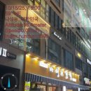 국제과학로(유성-138) | &#34;훈민정음와 궁민정음&#34;사이에서 &#39;서울의 세종&#39;와 &#39;조치원의 세종&#39;이 &amp;&#39;세종의 세종리&#39;가 어찌하여...