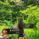 동화마을
