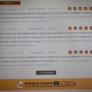나나 건축사사무소 | 건축기사실기인강 6개월 안에 마스터 보장