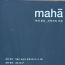 귀빈목욕탕 이미지