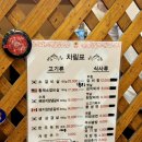 두원숯불갈비 이미지