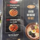 사상1번가 찌개전 | 가족 모임 장소 외식1번가 서부산점 점심 특선 먹고 왔어요