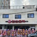 한신포차 정읍수성점 이미지