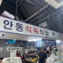 선우식육식당 이미지