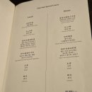 몽중헌대치 | [강남/대치] 가족 모임하기 좋은 중식당, 몽중헌 대치점 재방문 후기