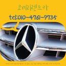 코끼리카써비스 이미지