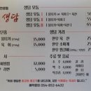 정하 한우 이미지