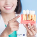 열린치과 이미지