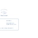 니드스윗 - 송파구 백제고분로45길 22-1 | 니드스윗